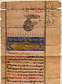 Firman (Official Decree) With Illuminated Heading, Ink, opaque watercolor, and gold on paper